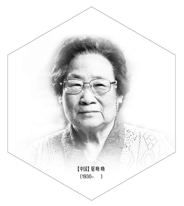 青蒿素